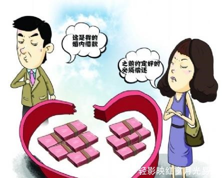 优秀|“我儿子这么优秀，结婚想要跟我们要彩礼，没门儿！”