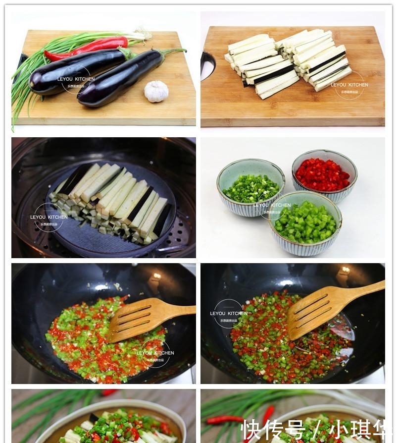 剁辣椒|8道素蒸菜,一锅同时蒸好几道,油烟少,不油腻,很适合夏天