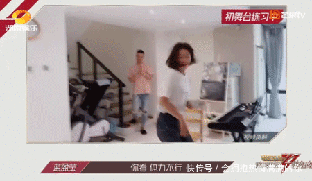  观众|蓝盈莹的努力惹争议，野心之下，她会红，还是糊？