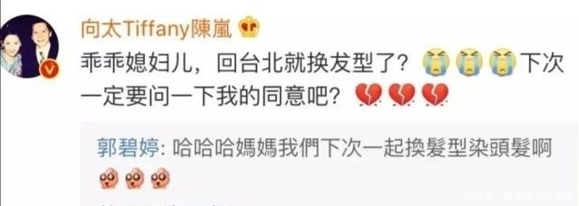 奚梦瑶|同样是“闪婚”豪门,奚梦瑶与郭碧婷谁才是“嫁”给了爱情?