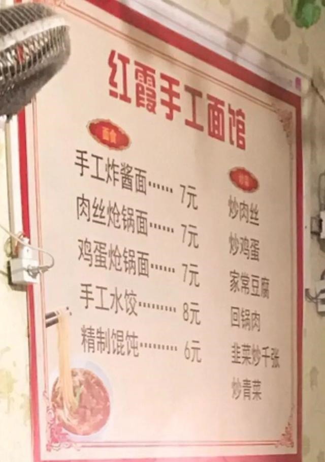 卫辉市|河南省卫辉市的一碗面!