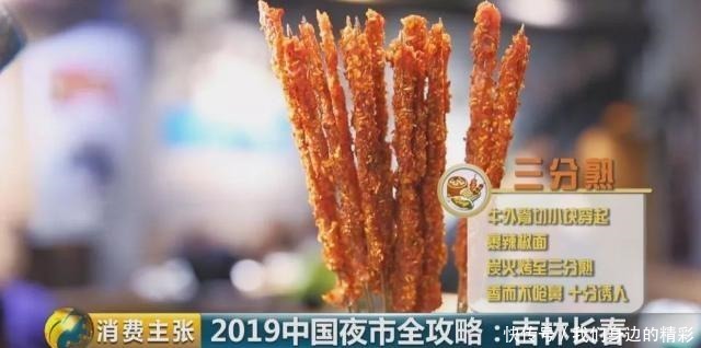 长春烧烤|在长春,没有什么是一顿烧烤解决不了的!如果有,那就再吃一顿!