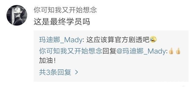 中国|中国好声音李健晒与学员合照,官方剧透战队五位学员,意料之外