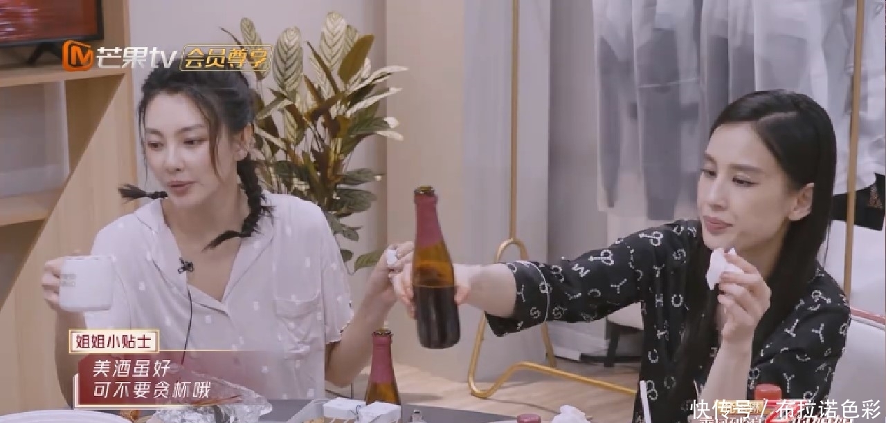 张雨绮|浪姐未播片段 都是剪辑惹的祸 黄圣依刘芸许飞 原来是这样的人