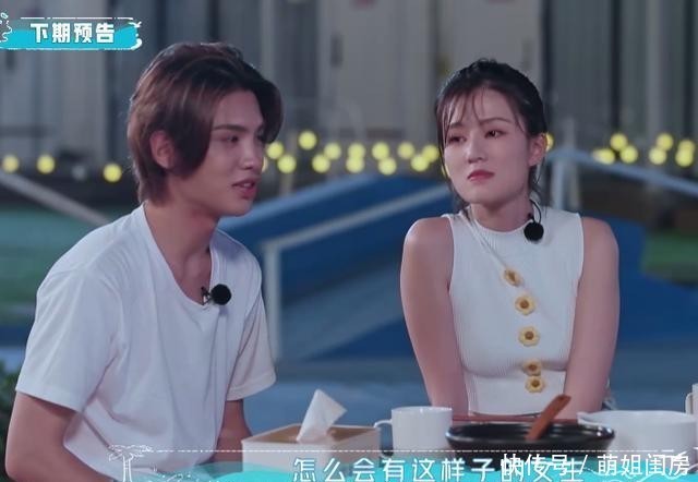 见到|黄明昊在赵小棠面前,直言虞书欣做作,见到她反应:果真姐妹情深