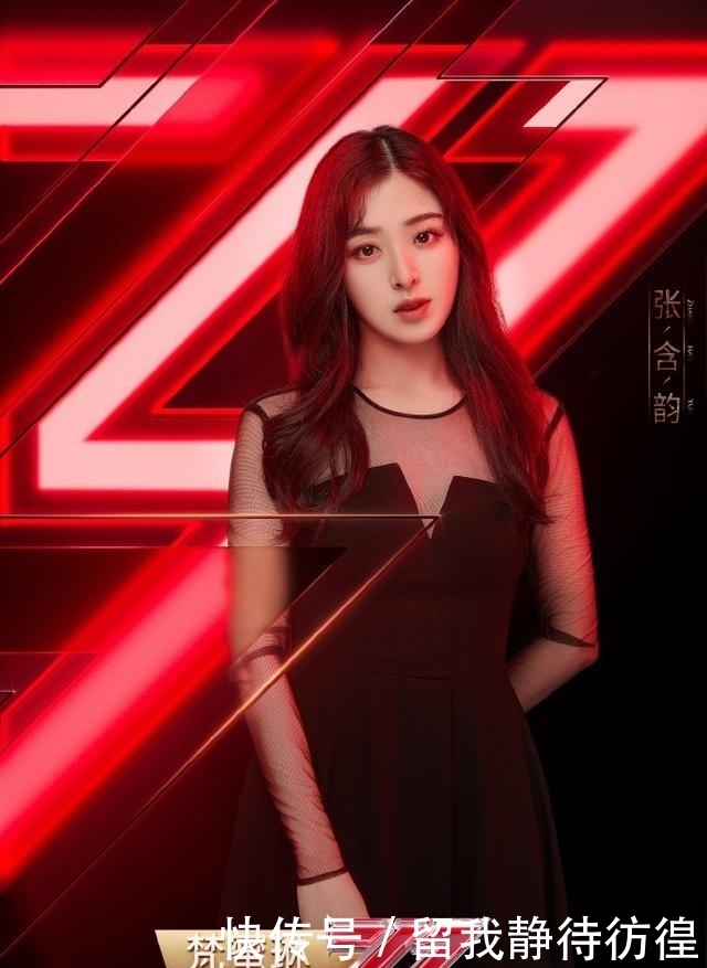  宽面|“姐姐”张含韵观众喜爱度倒数第一上热搜，网友为她喊冤“《大碗宽面》不香么？”