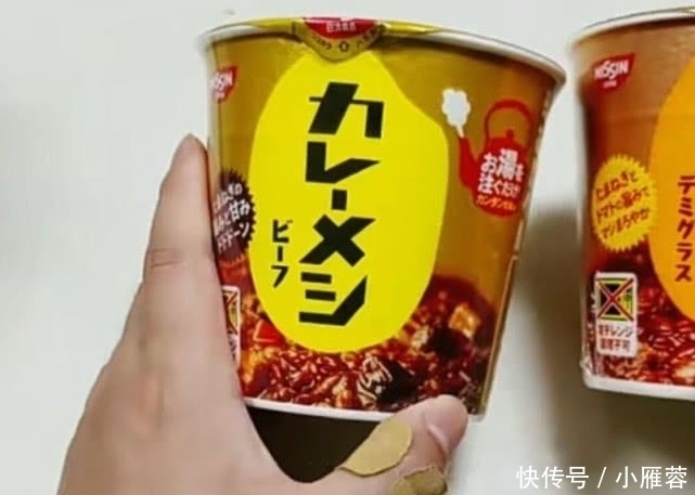 日式|网购七十元的日式泡饭,打开就发现了“牛肉”,泡好后一看更值