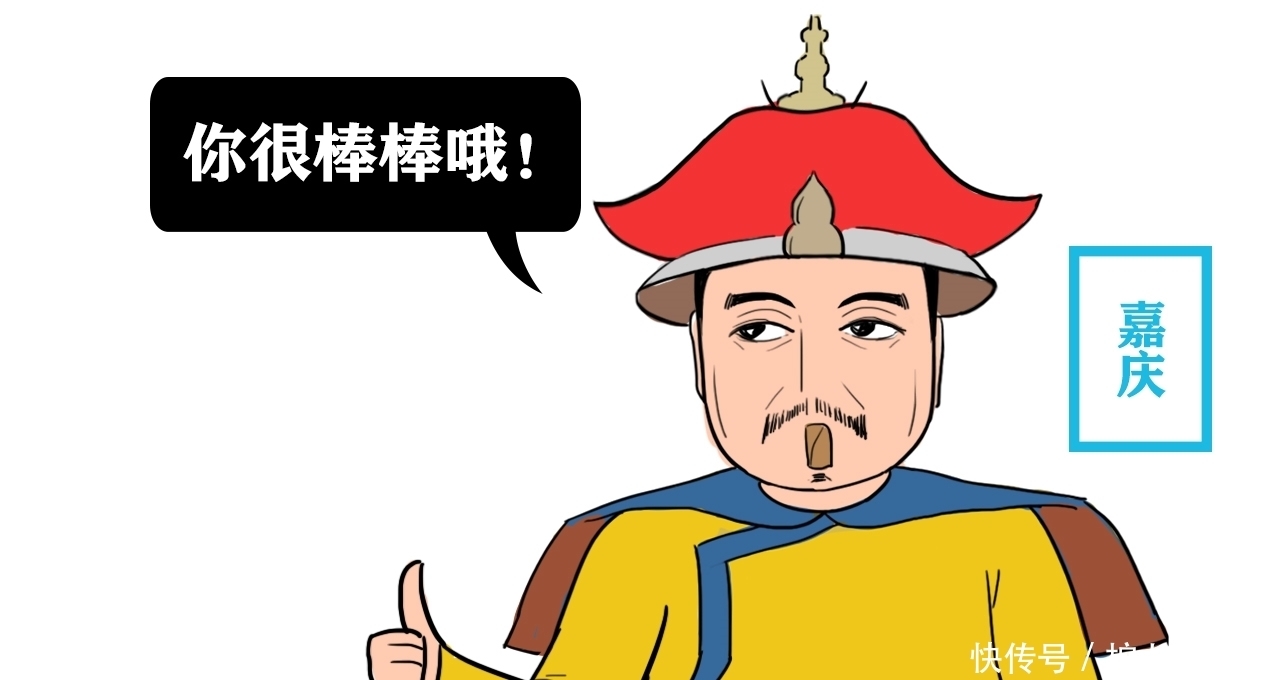 处处|和珅死后,与他处处为敌的纪晓岚是何下场?嘉庆如何对老纪?