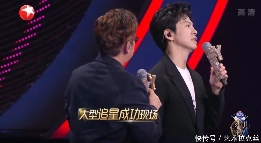 华语乐坛|《我们的歌》第二季,李健成功追星谭咏麟