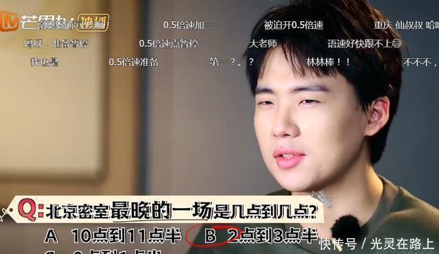 逃亡|《秘密逃亡2》在看到郭麒麟的速度后,终于承认自制不是假的