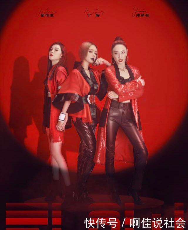 大众|《不愧是姐姐》官宣了大众却不买账了,话说,海报英文还拼错了