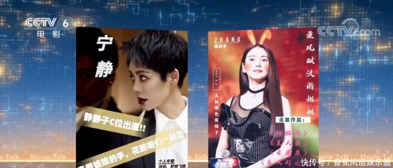  狭隘|央视批《乘风破浪的姐姐》定位狭隘，盲目消费人设，标准制定分裂