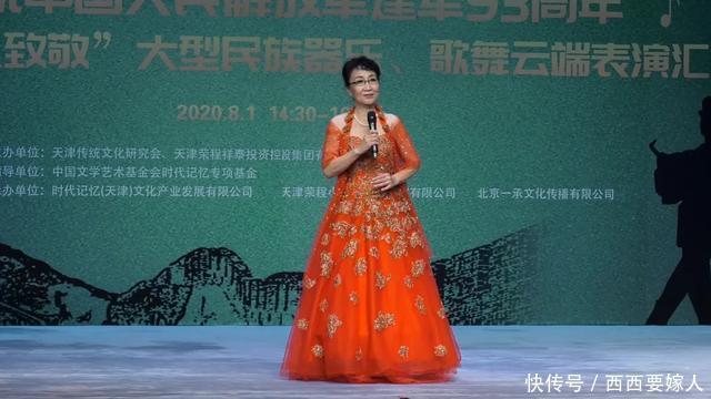  建军|庆祝建军 93 周年大型民族器乐、歌舞表演汇云端开启