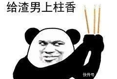  罗志祥|罗志祥、屈楚萧、张铭恩、李汶翰加起来也比不过一个他