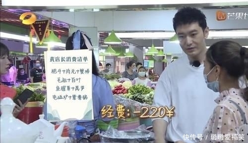  采购|《中餐厅》吃火锅花400买菜花300，张亮2个字评价赵丽颖真贴切