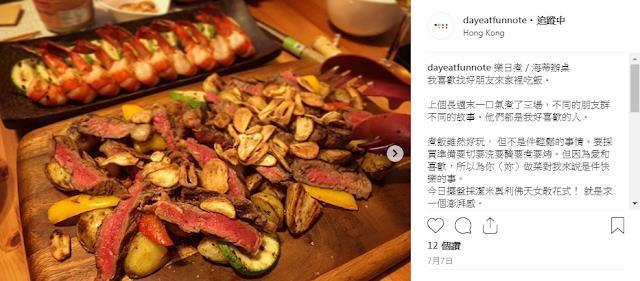 花雕酒|立秋后,牛肉鱼肉都不如它,我家隔天吃一回,家人精神饱满过三伏