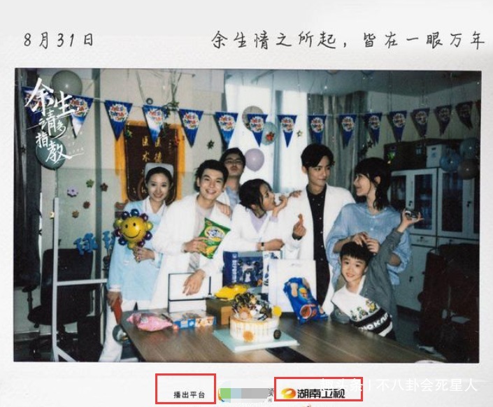杨紫|《向往4》飞行嘉宾榜单杨幂第四杨紫第八,第一是芒果台亲儿子