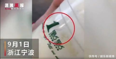 奶茶|这家奶茶店摊上事了！