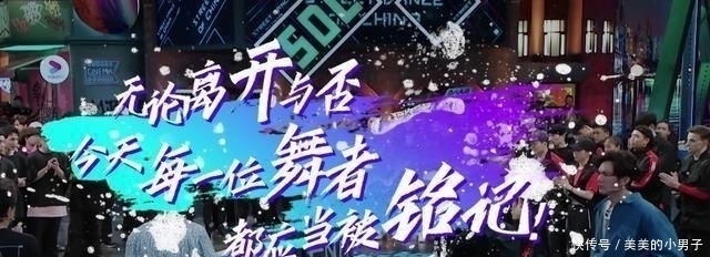 杨凯|如何评价《这就是街舞》第三季第四期