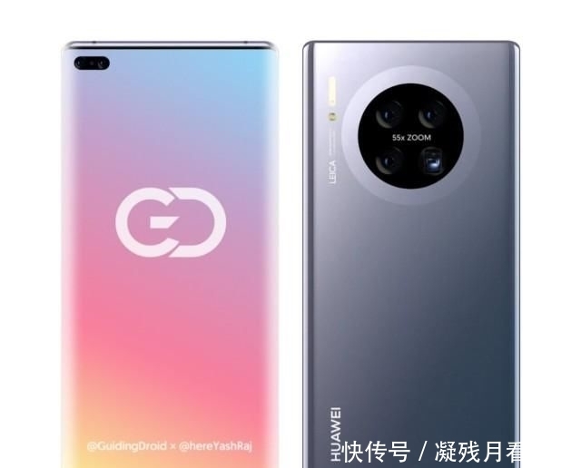 渲染|华为Mate40 Pro渲染图曝光;小米10 Pro+固件曝光新特性