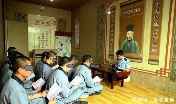 阳明心|贵州省第二强戒所:创新“阳明心学除瘾治疗法”