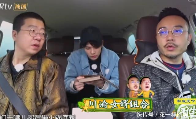  汪涵|李诞肚子一路叫，自己尴尬的笑了，汪涵自曝谢娜“压箱底”东西