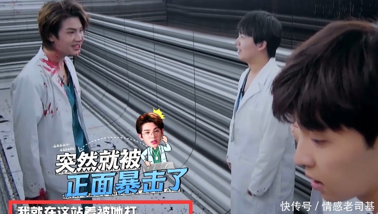 最前面|黄明昊被NPC直面暴击,谁注意他的反应,素质装不出来