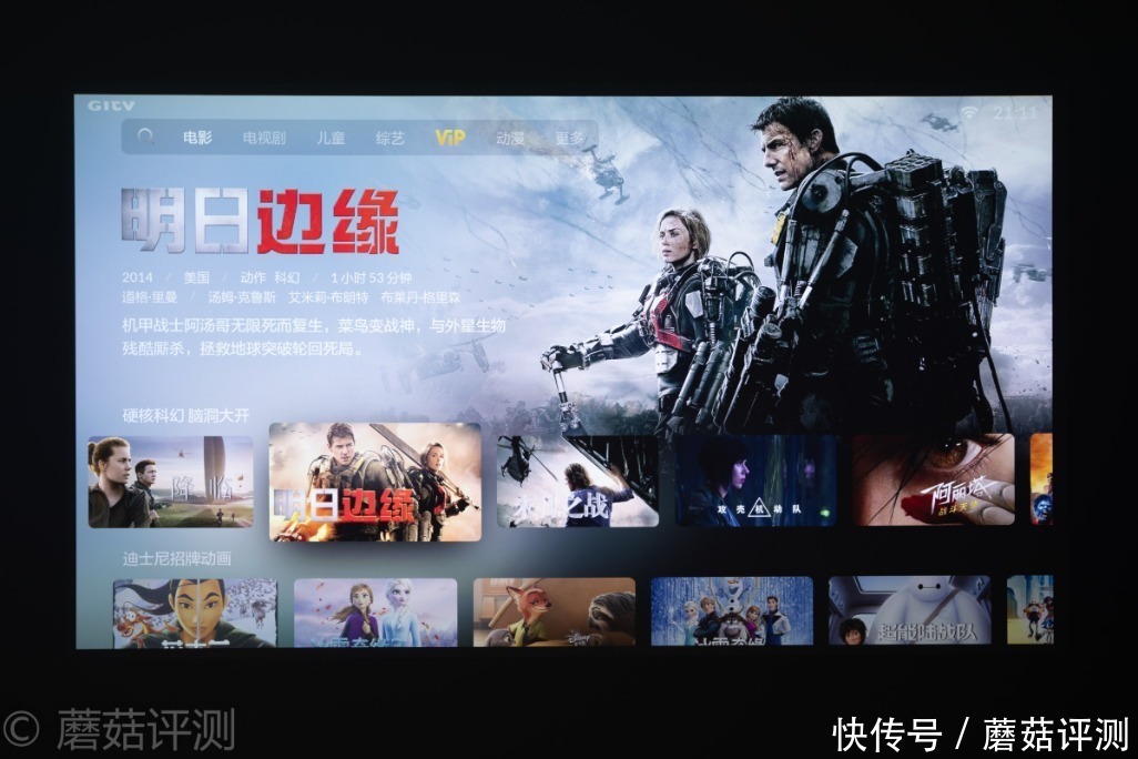 Vogue|轻松打造家庭影院,畅享极致影音体验、峰米Vogue Pro家用投影机 评测