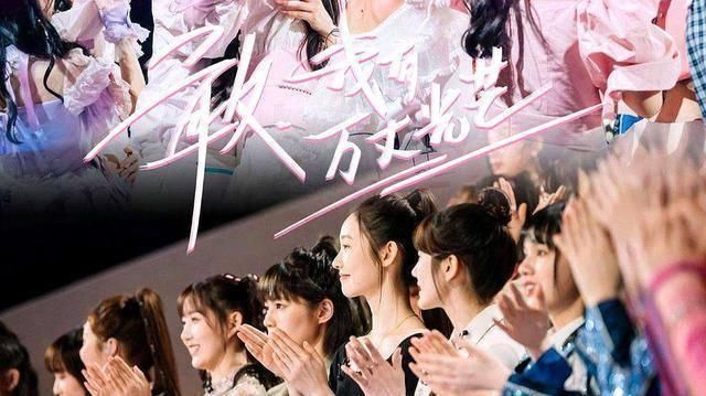  失败|心疼徐艺洋出道失败，未来两年内还不能参加任何同类型选秀