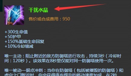 游戏|英雄联盟中唯一“永远不会删除”的装备,只为了纪念一个游戏玩家