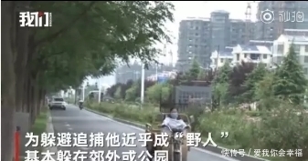 到底|男子逃逸三年,到底经历了什么,让他主动去派出所自首