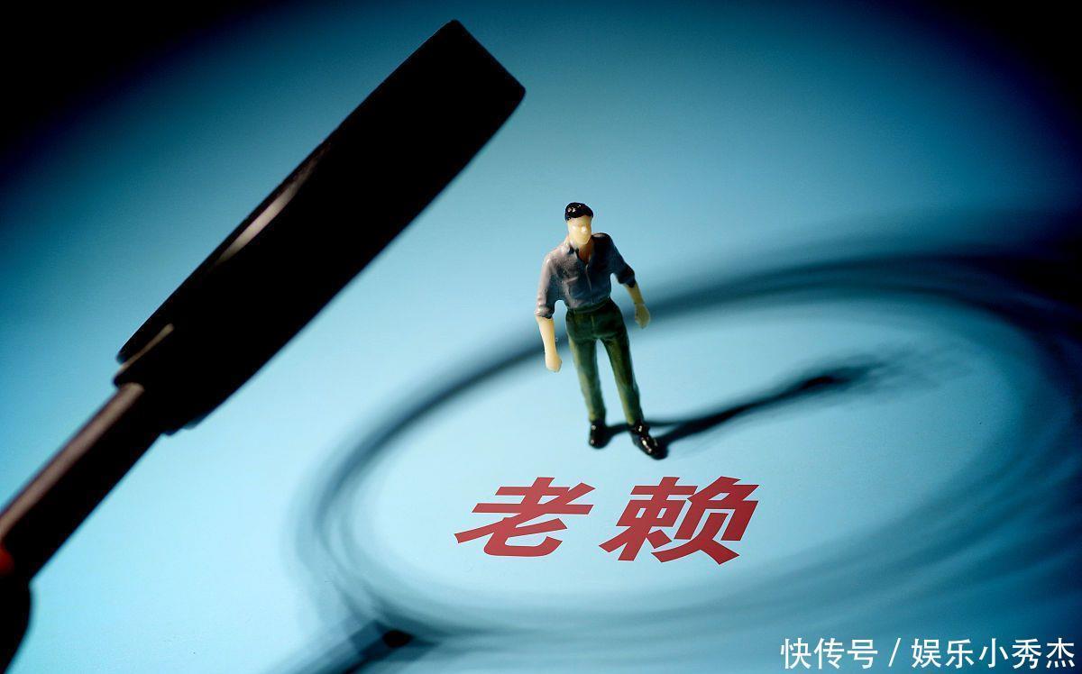 向某|网上借1000元逾期不还成老赖 采取了限制高消费