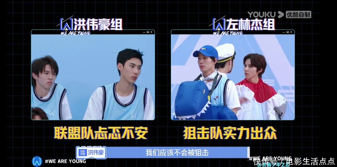 李在溪|《少年之名》首次公演,赛制激烈!胡彦斌为李在溪不负责大发脾气