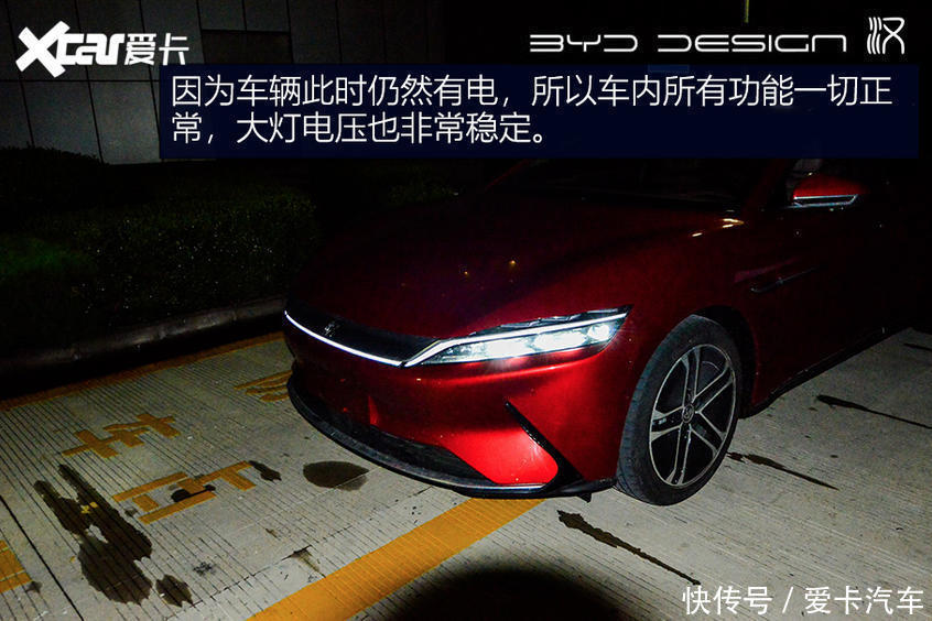 汉EV|Model 3的价格拥有Model S的车身尺寸 糟了,这是心动的感觉