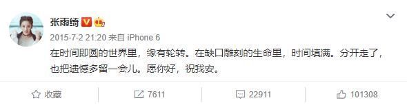 真相大白|离婚新锤黄晓明baby的感情,这次终于真相大白