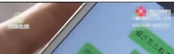 网识|女子网识高富帅，为巩固关系答应男子各种要求，事后却慌张报警