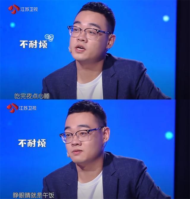 关注|《新相亲大会》最受关注的亲友团 最高效率的男嘉宾