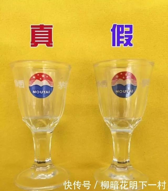 茅台|3千多一瓶的飞天茅台附赠的2个小杯子,作用到底有多少你知道吗?