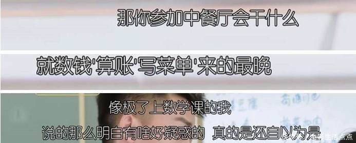 游戏|赵丽颖真不适合综艺?《中餐厅》再被黑,被吐槽不及李浩菲高情商