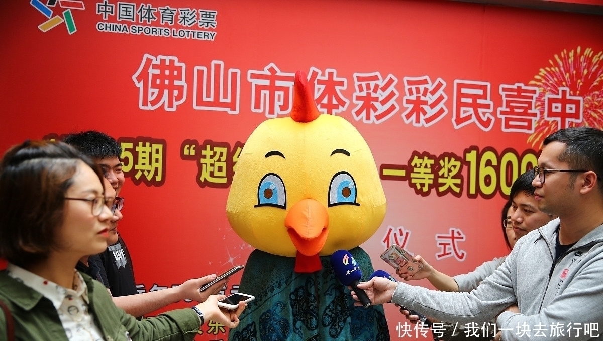 地方|彩票中了大奖去领奖，这三个地方，要格外注意