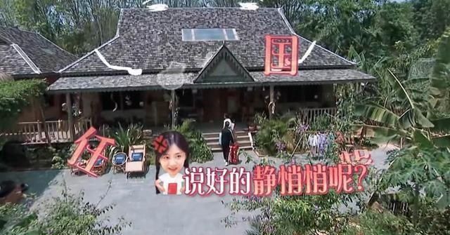 谭松韵|任嘉伦陆绎人设崩塌,谭松韵崩溃大喊“任国超”,节目组都受不了