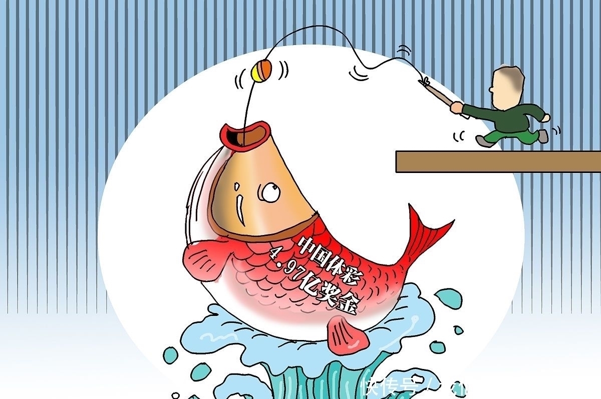 地方|彩票中了大奖去领奖，这三个地方，要格外注意