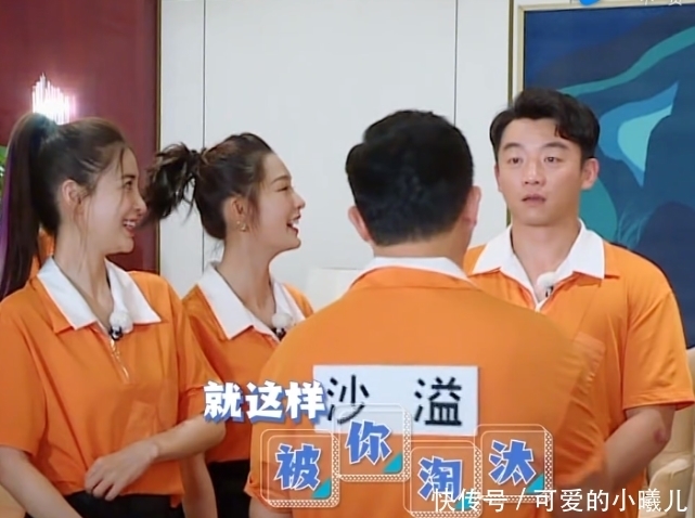 李晨|baby和李沁淘汰谁?沙溢为难,baby的做法,给足李沁面子