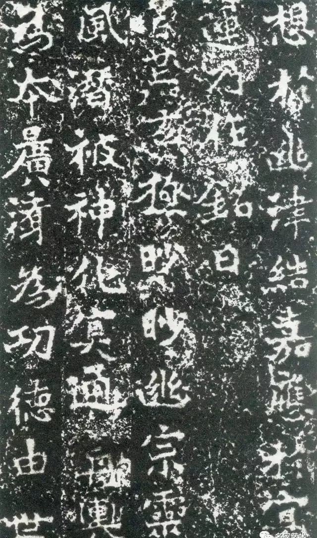 郡王|齐郡王元佑造像记