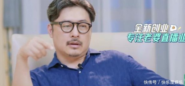 夫妇|李湘夫妇上综艺目的太明确!既帮新公司做宣传,也获得了话题度