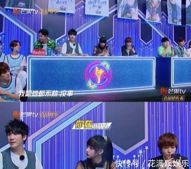 选秀节目|王一博不认识同公司艺人后安慰说我和程潇也不熟