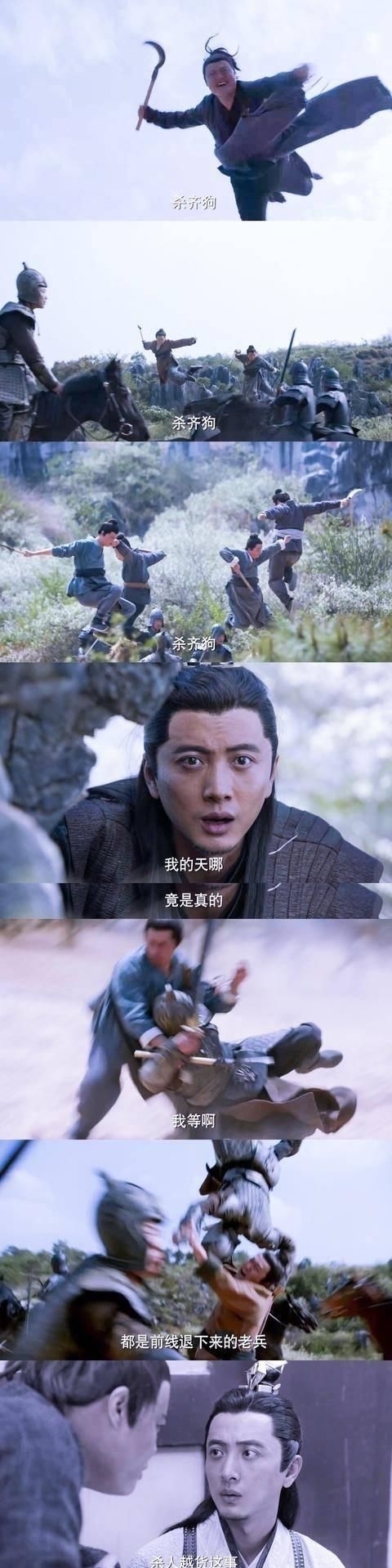 易烊千玺|曾让易烊千玺恐惧的男人变身《庆余年》吃播主播,这脸真是绝了