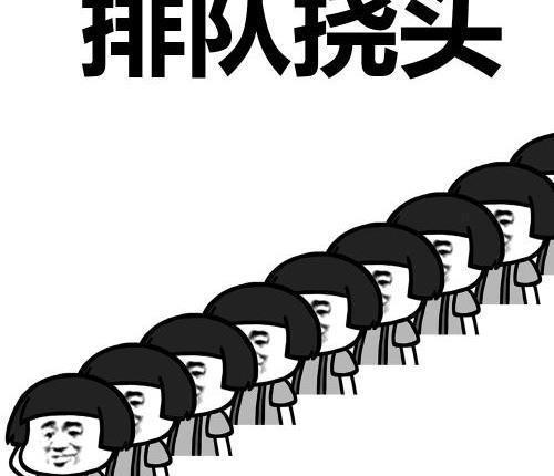  前妻|开心笑话：火车上巧遇前妻, 她盯着看半天, 随后低声说：离婚真对