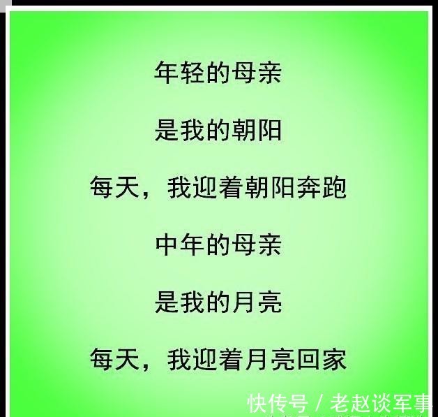 年轻|年轻的母亲,中年的母亲,老去的母亲