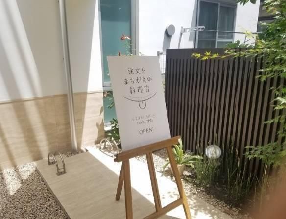 老奶奶|这家餐厅服务员是6个老奶奶,天天上错菜,却让人来了都不想走…